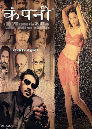 Company The Movie